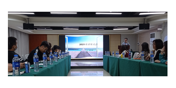 赢多多科技2020年总结大会暨2021年工作计划会议的成功召开