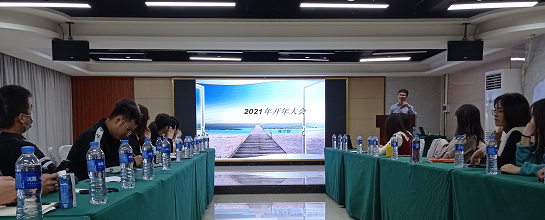 赢多多科技2020年总结大会暨2021年工作计划会议的成功召开