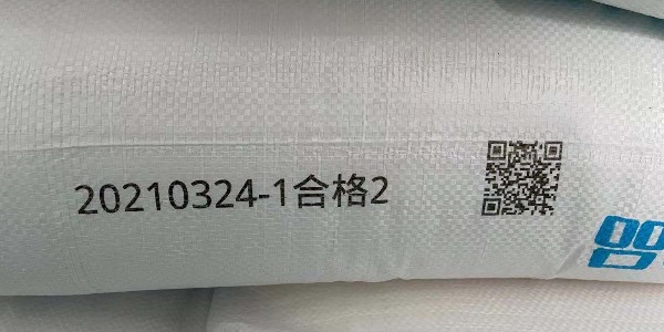 编织袋UV喷码机可变数据赋码应用案例-广州赢多多科技